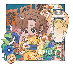 樂園春

关注
四月份的QQ人合集