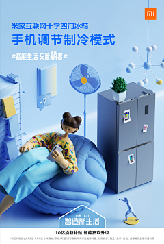 前任❣采集到可能吧