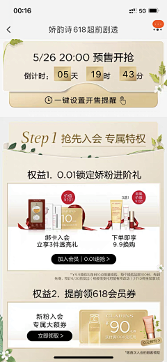 微笑de喵_喵采集到机制