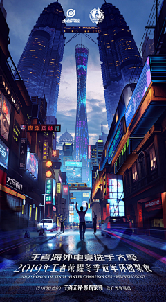 秋天来了穿秋裤采集到赛事插画