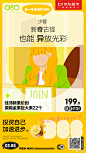 ┍ 3·8#国际妇女节#┄┒
┊京┊我看见无数种'她'
┊东┊投资自己 加速进步
┊生┊部分生鲜低至5折