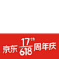 2020京东618 logo素材