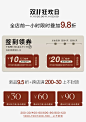 米米子微胖定制
