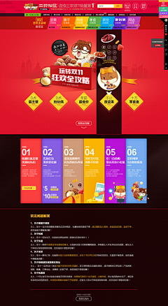 认准我的猫哟采集到三只松鼠
