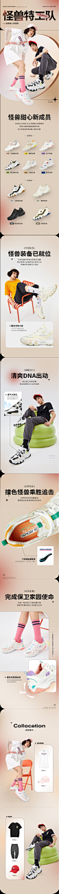 Skechers斯凯奇怪兽甜心 新款男女秋透气老爹鞋情侣鞋复古运动鞋-tmall.com天猫