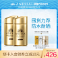 ANESSA/安热沙王俊凯资生堂小金瓶防晒霜60ml*2户外-tmall.com天猫