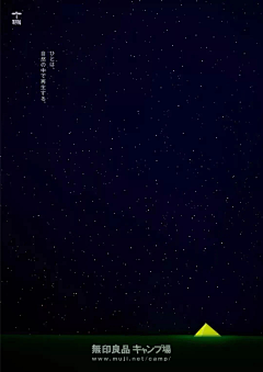 腾飞吧Eric采集到创意设计