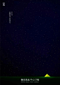高手的7个留白技巧，拿来吧你文章/经验设计_葱爷设计作品--致设计