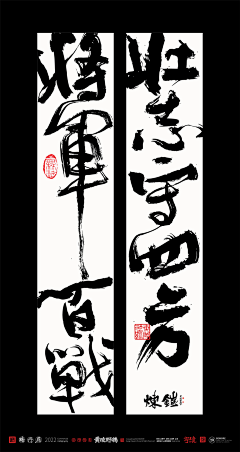 青芒x采集到汉字、数字各种字