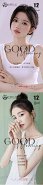 医美早安图