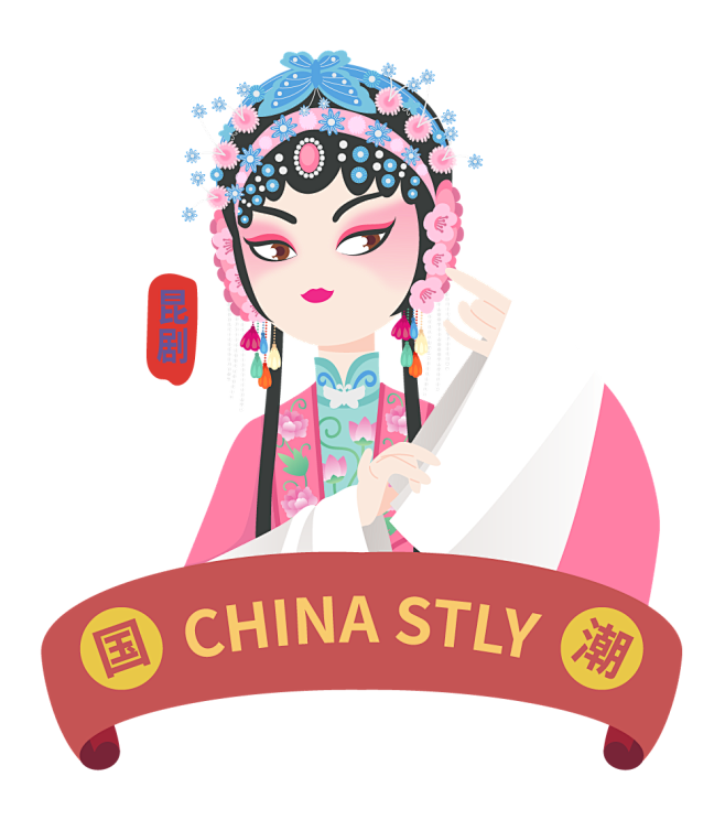 国潮 戏曲人物 昆剧