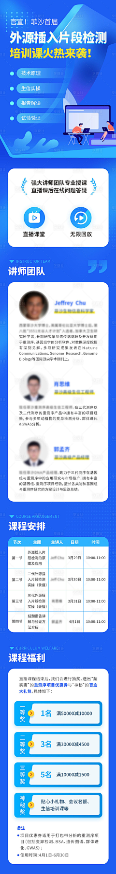 嫌疑人鞠某采集到临时