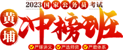 看！我的素材库采集到【PNG】素材