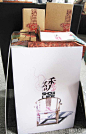 江南大学设计学院2009视觉传达毕业展作品欣赏（一） - 视觉同盟(VisionUnion.com)