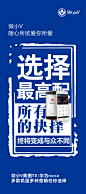 华为手机|微商|设计|平面广告|手机素材|微信号|13772069217
