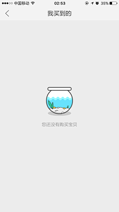 听风ღ采集到缺省页设计