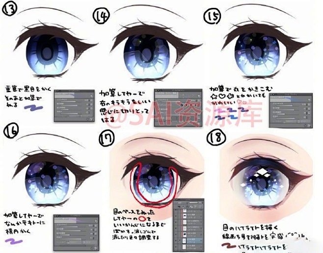 动漫绘馆超话#手绘参考##二次元#
大...