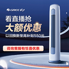 懒惰高姿态采集到推广图
