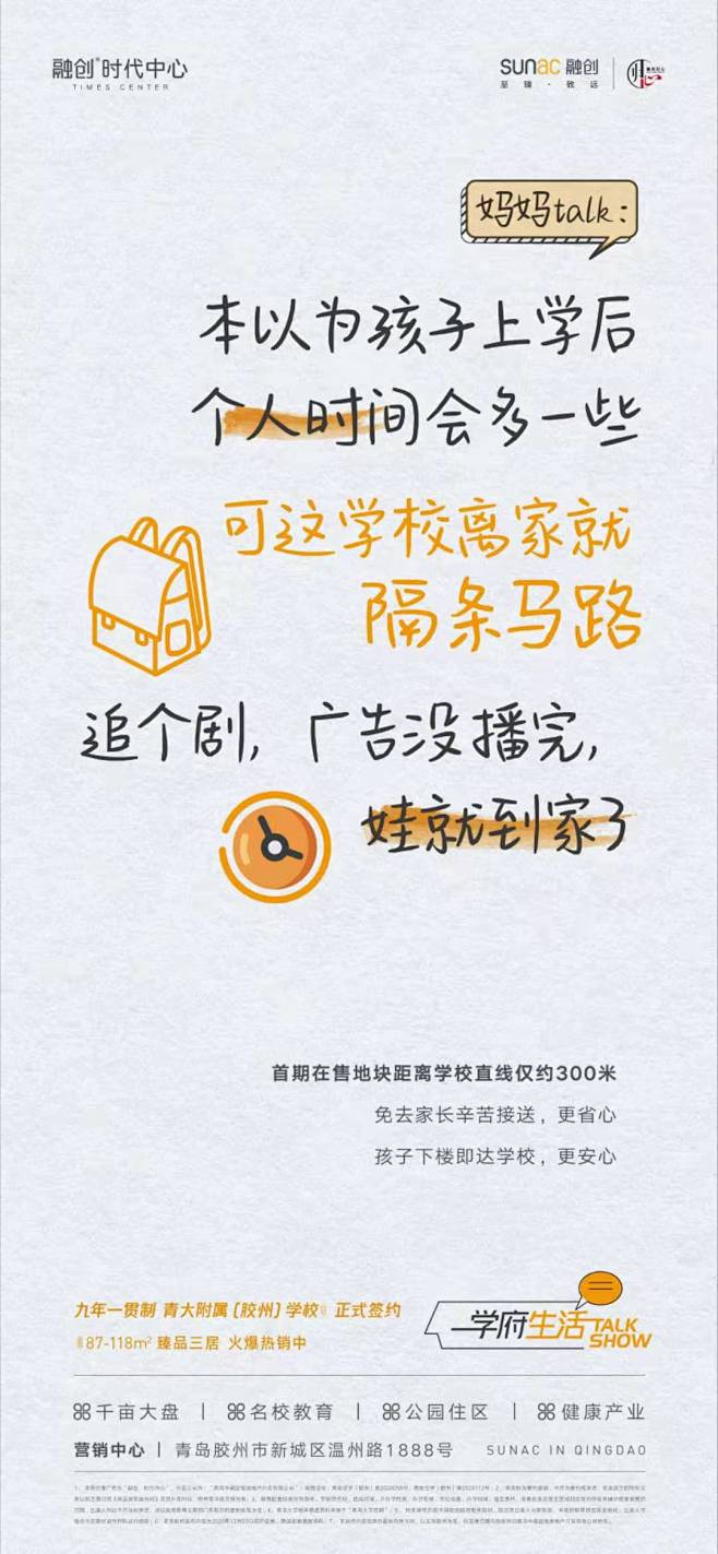 @到此为止′Here，∈点击进入主页，地...
