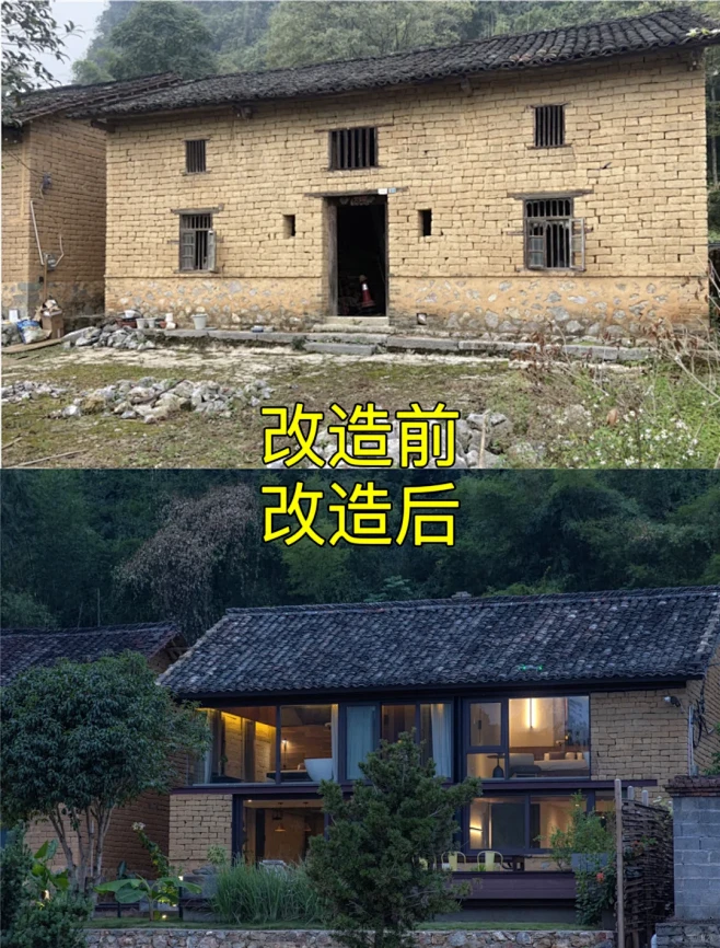 民宿改造丨破旧老宅的新生-花瓣网