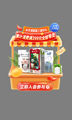 汁之只采集到弹窗