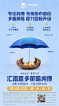 震荡市场下的投资利器
汇添富多策略纯债基金
100% 专注于债市
不受股市波动影响
正在火热发行中❗️
#什么基金值得买# ​​​​