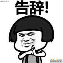 让我们一起摇摆表情包_百度图片搜索