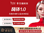 艺星 商品 - 新氧 - 专业医美服务平台