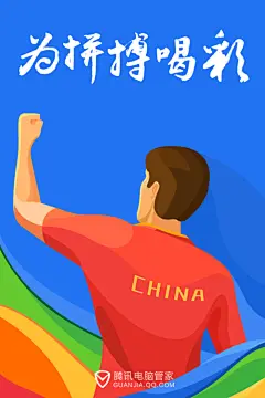 24节气壁纸_羽毛球_奥运闭幕式绿色壁纸手机屏保_640x960
