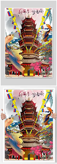 妙光塔无锡城市地标建筑插画