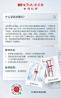 科普
