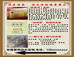 中医调理美容美体海报  - 源文件下载【酷图网】经络调理简介,养生,调理,美容,针灸,艾灸,经络调理,经络保养,美体,中医养生,中药养生,养生文化,养生文化海报,中医养生海报,中药养生海报,中医按摩