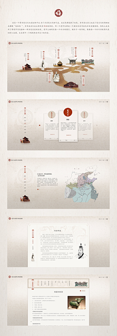 wangxuecheng采集到PPT