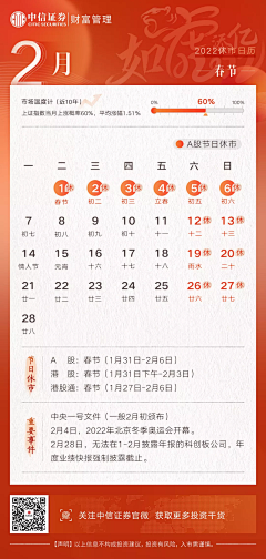 YiMu欣采集到美业宣传海报
