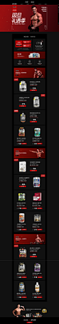 双旦礼遇季-muscletech旗舰店-天猫Tmall.com