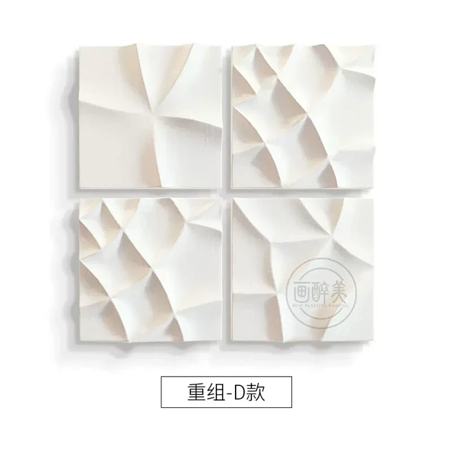 北欧现代玄关装饰画浮雕立体挂画高级感简极...
