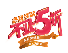 秋枫の叶的归宿采集到字体设计