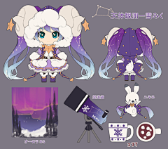 一瞬间即为永恒采集到2017雪miku「冬日星空」(参选)
