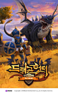 노이드의 스페셜에디션 : 블로그 MMORPG Lev.50