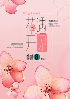 第四节 促销海报练习 - 平面实训交流 - 米你课堂-做，更好的设计 国内最深度的设计学习交流平台 - 汇聚一流一线设计总监，为设计师提供平面、UI、电商美工、摄影后期、游戏ui、游戏原画等相关优质视频教程、素材、灵感、接单、交友....米你课堂 - Powered By EduSoho