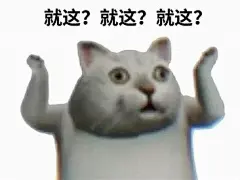 有人说表情包 的图像结果