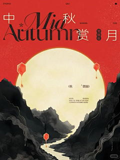 -maru采集到中秋