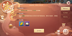 滚滚橘采集到新路程