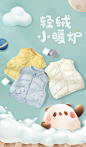 乖奇熊三防婴儿羽绒服冬季马夹背心宝宝轻薄白鸭绒保暖马甲外套-tmall.com天猫