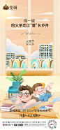 @到此为止′Here，∈点击进入主页，父亲节/父亲节单图/父亲节微信/父亲节微推