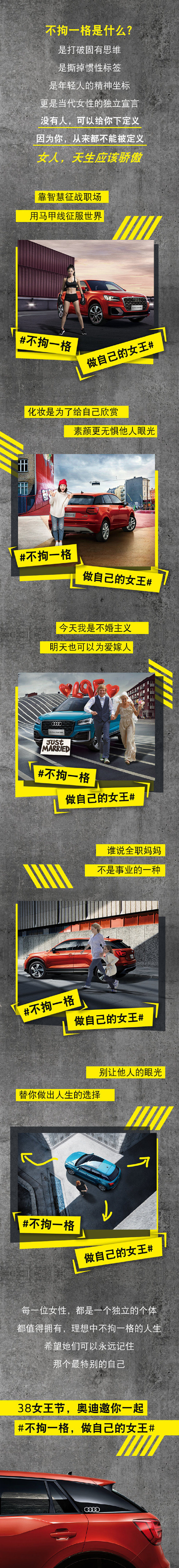 闪开，女王驾到！从小女孩到大女人，每一步...