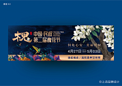 廿廿の采集到中国风平面