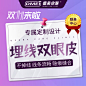 医美主图