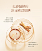 DONGINBI彤人秘润保湿面霜脸部提亮紧致淡化细纹增加皮肤弹性60ml-tmall.hk天猫国际