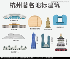 侠十七采集到杭州